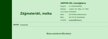 Anipsis, SIA